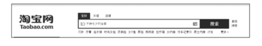 阿里巴巴数据库分库分表的实践插图15