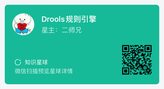 Drools规则引擎debug模式插图