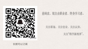 Spring Boot中Controller接收对象列表实现插图