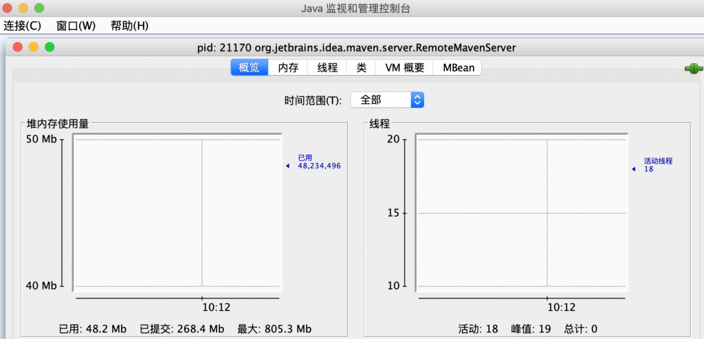 Jconsole本地连接idea失败问题解决插图1