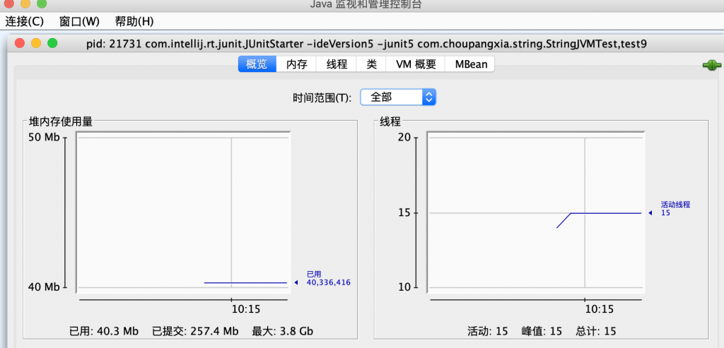 Jconsole本地连接idea失败问题解决插图2