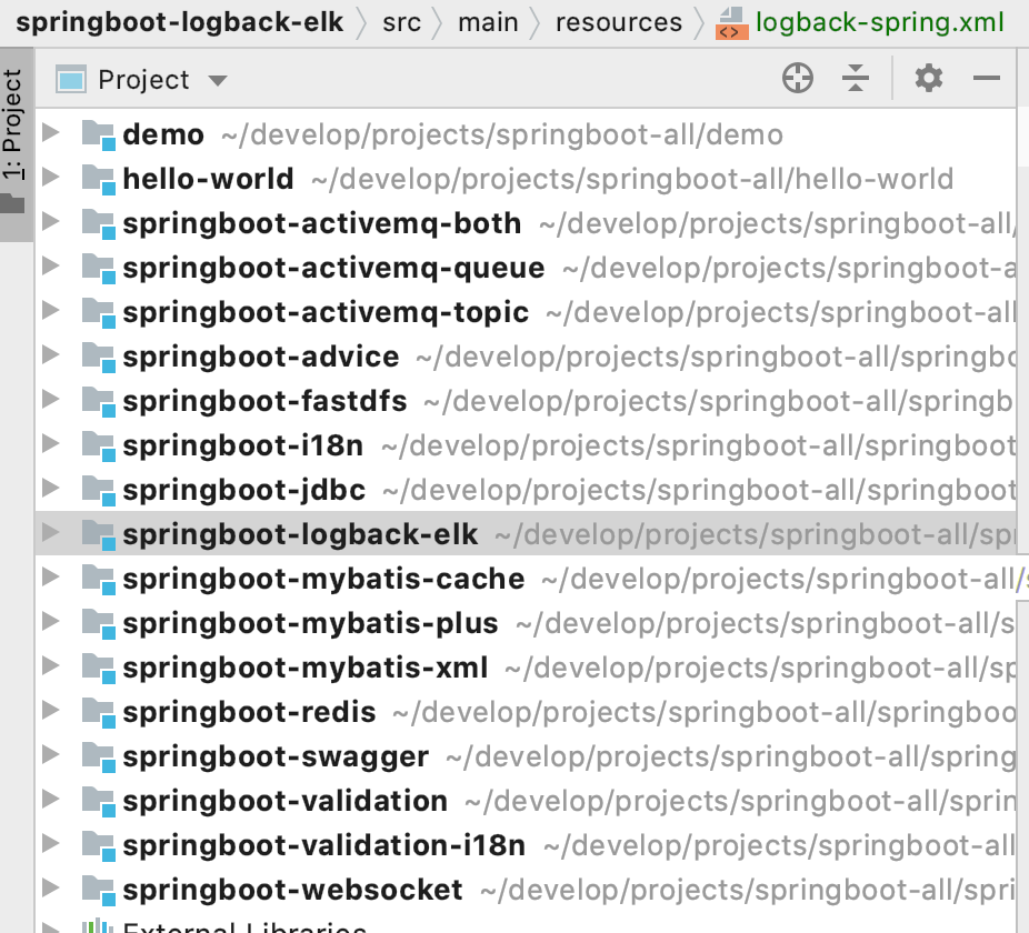 springboot idea多个项目中编译结果输出路径错误插图