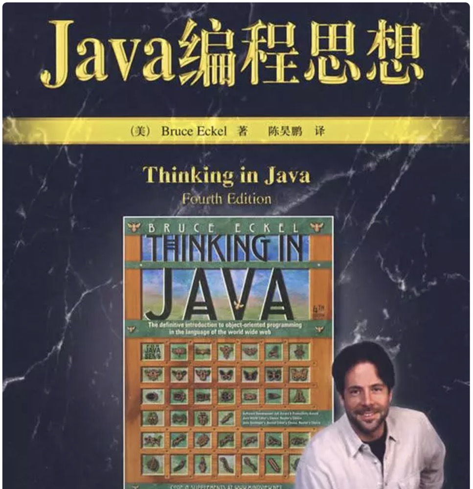 《Java编程思想》第五版，《On Java 8》中文版插图