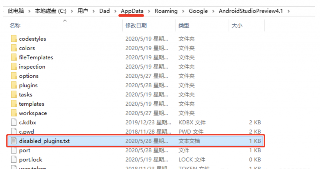 mac下安装Android studio报错missing essential plugin org.jetbrains.android please reinstall android studio from scratch插图1