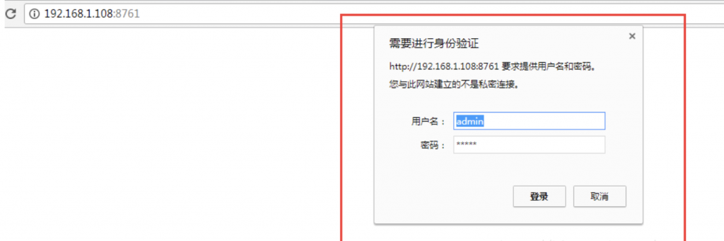 springcloud-eureka集群及整合spring-security插图