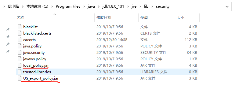 加载秘钥java.security.InvalidKeyException: IOException : Short read of DER length异常处理插图