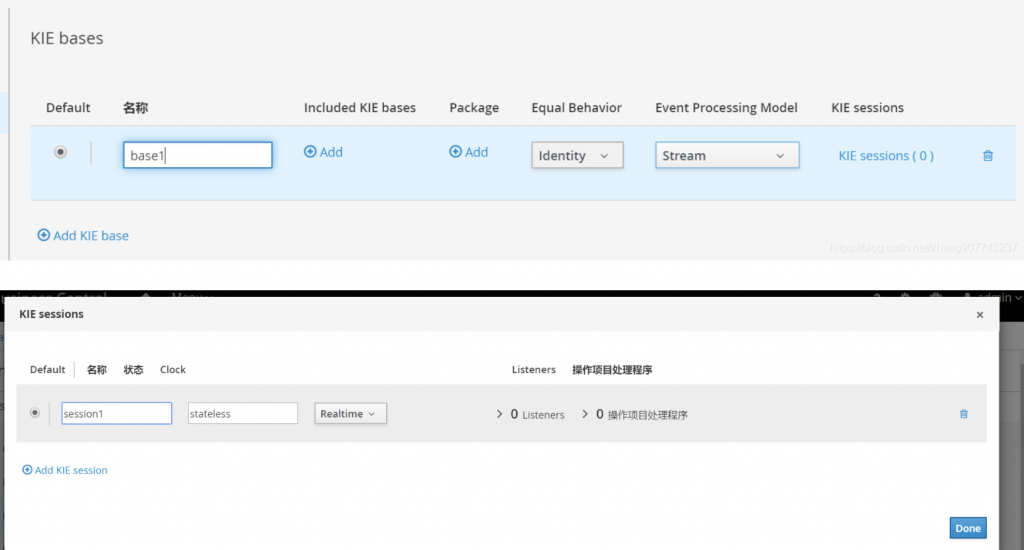 Drools workbench kie-server部署和简单使用（全流程）插图7