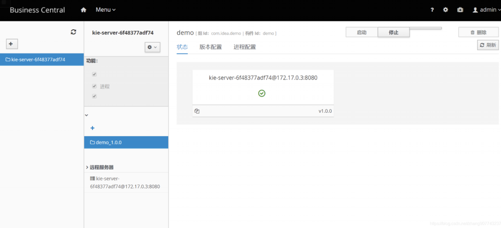 Drools workbench kie-server部署和简单使用（全流程）插图9