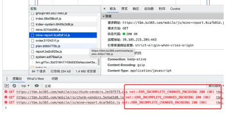 Vue浏览器failed to load response data问题解决插图2